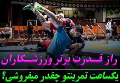 ارزش تمرینمو چطور بالا ببرم؟ | رضا خزایی- روانشناس ورزشی
