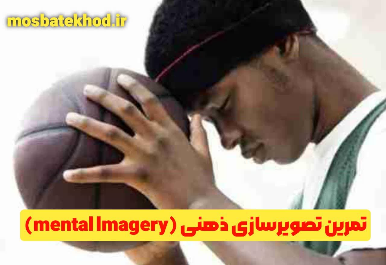 چطور باورهای منفی را به باورهای قدرتمند در ورزش تبدیل کنیم؟ | رضا خزایی چطور باورهای منفی را به باورهای قدرتمند در ورزش تبدیل کنیم؟ | رضا خزایی