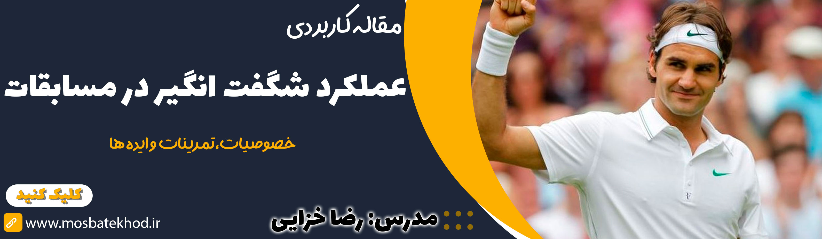 Amazing performance in competitions100