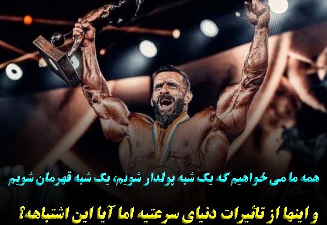 رشد مستمر ورزشکاران رشد مستمر ورزشکاران