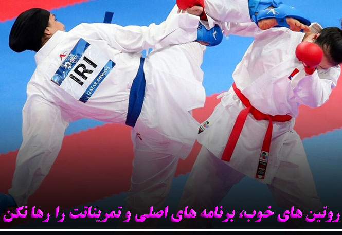 رسیدن به تیم ملی و المپیک رسیدن به تیم ملی و المپیک