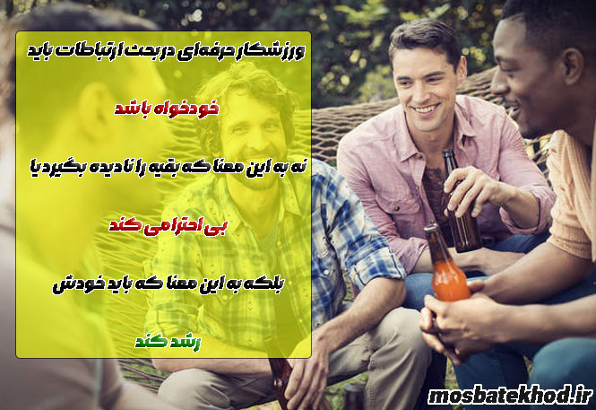 رفیق باز رفیق باز