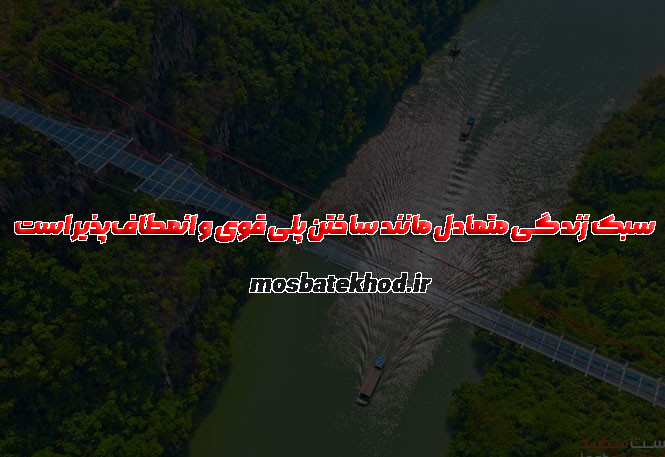 سبک زندگی ورزشکاران سبک زندگی ورزشکاران