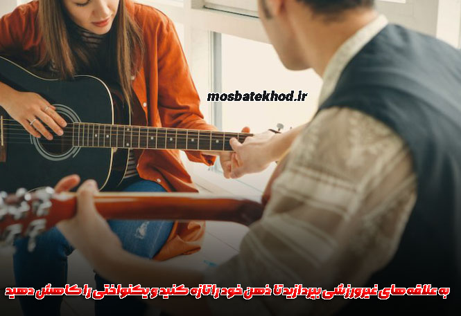 سبک زندگی حرفه ای ورزشکاران سبک زندگی حرفه ای ورزشکاران