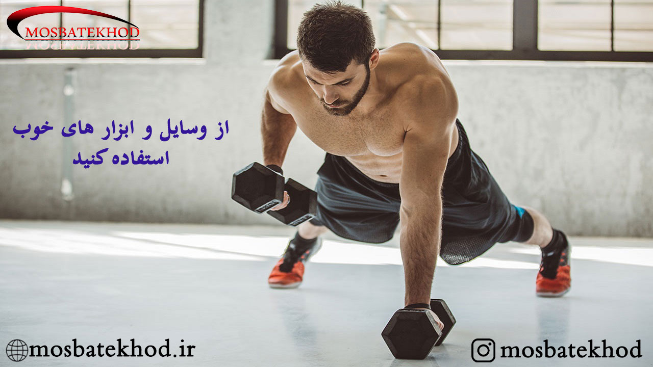 اعتماد به نفس در ورزش اعتماد به نفس در ورزش