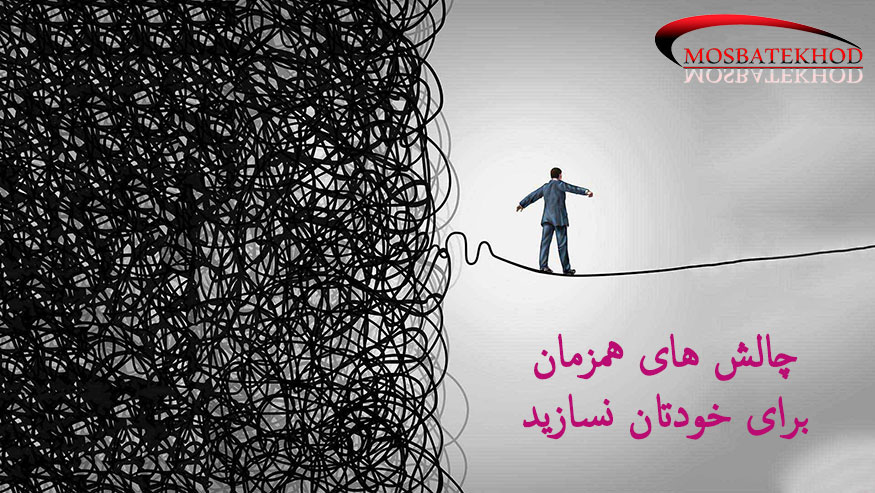 چالش ورزشکاران چالش ورزشکاران