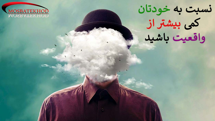 اعتماد به نفس در ورزش اعتماد به نفس در ورزش