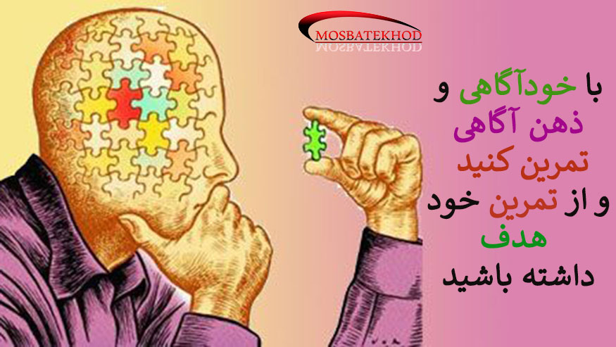 اعتماد به نفس در ورزش اعتماد به نفس در ورزش