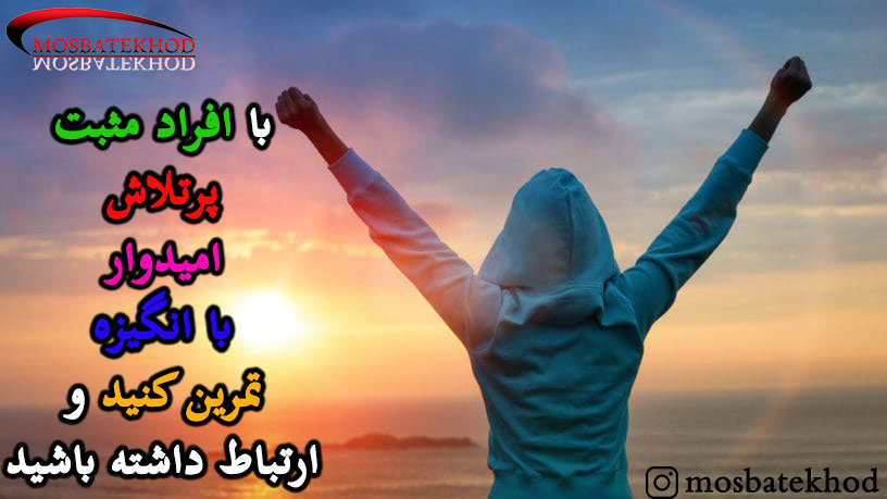 اعتماد به نفس در ورزش اعتماد به نفس در ورزش