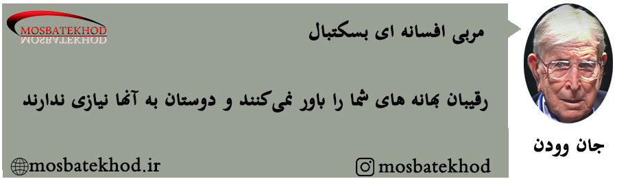 راه و بهانه راه و بهانه