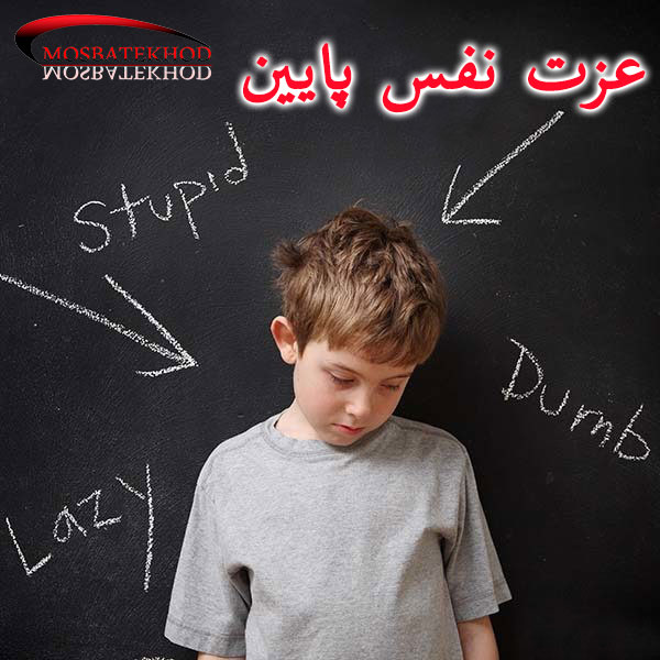 اهمیت عزت نفس در ورزش اهمیت عزت نفس در ورزش