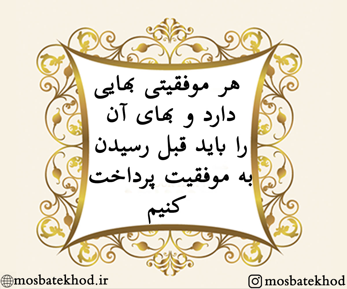 اعتماد به نفس در ورزش اعتماد به نفس در ورزش