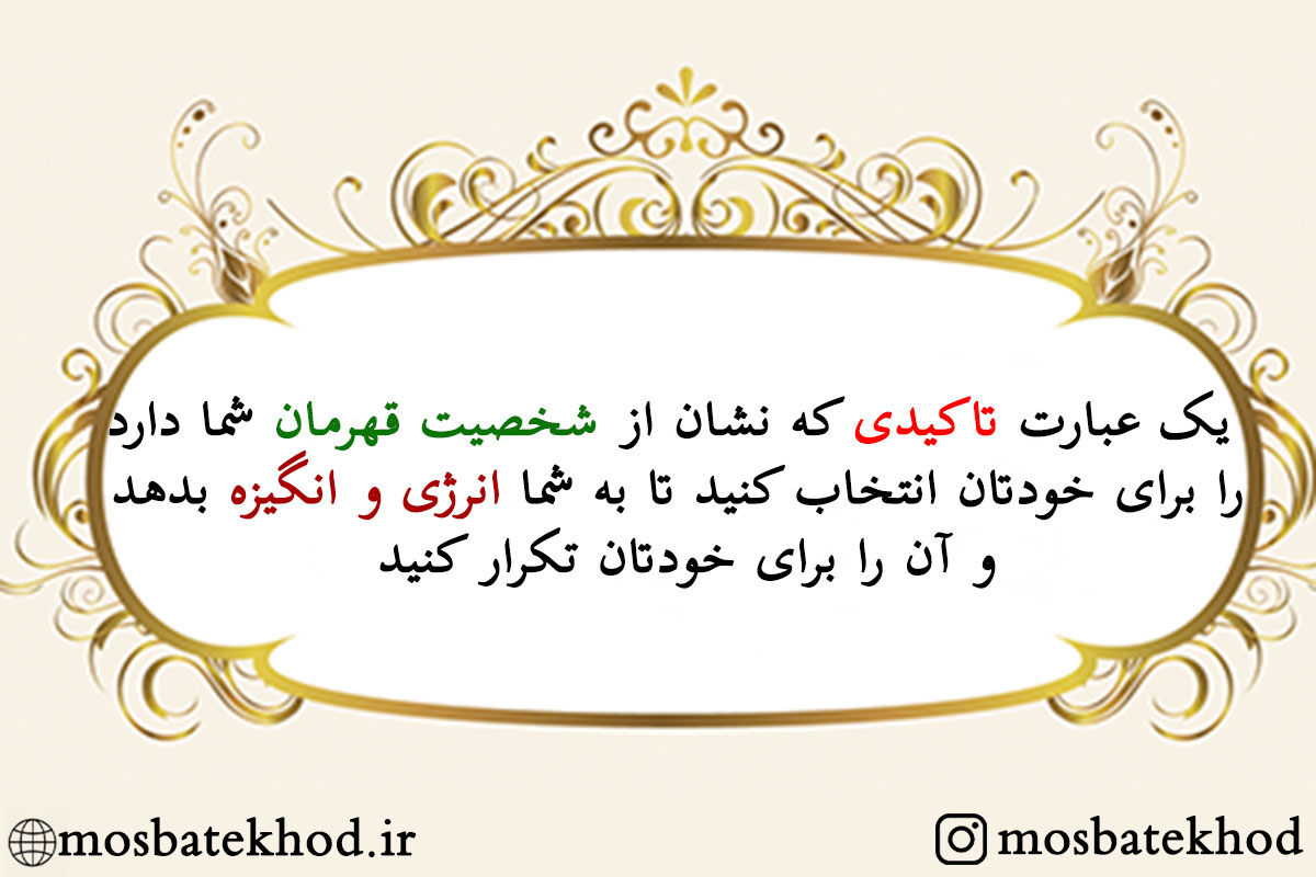 اعتماد به نفس در ورزش اعتماد به نفس در ورزش