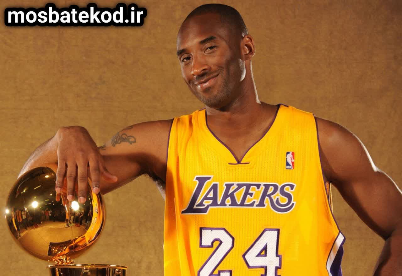 مستند کوبی برایانت مستند کوبی برایانت