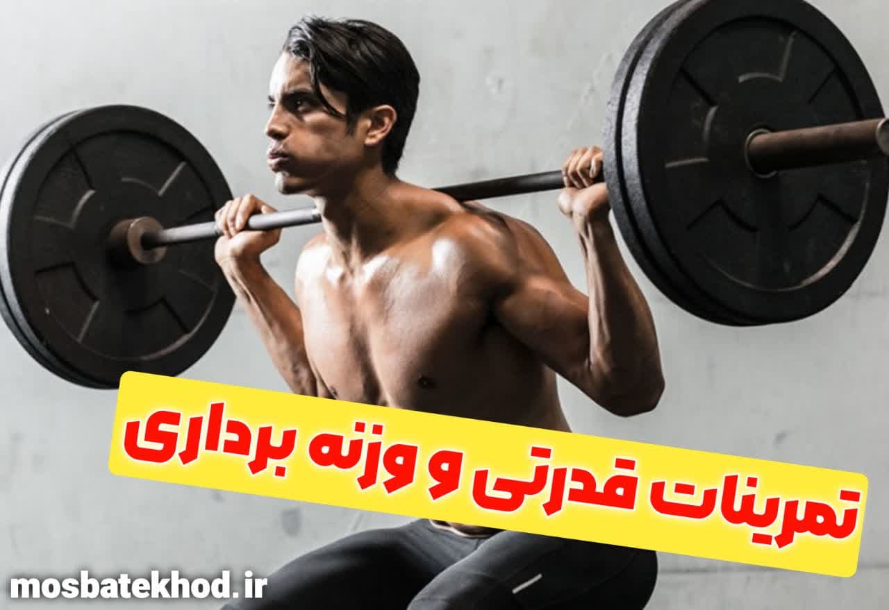 تنفس صحیح در ورزش: تکنیکها، تمرینها و نکات علمی برای بهبود عملکرد | رضا خزایی تنفس صحیح در ورزش: تکنیکها، تمرینها و نکات علمی برای بهبود عملکرد | رضا خزایی