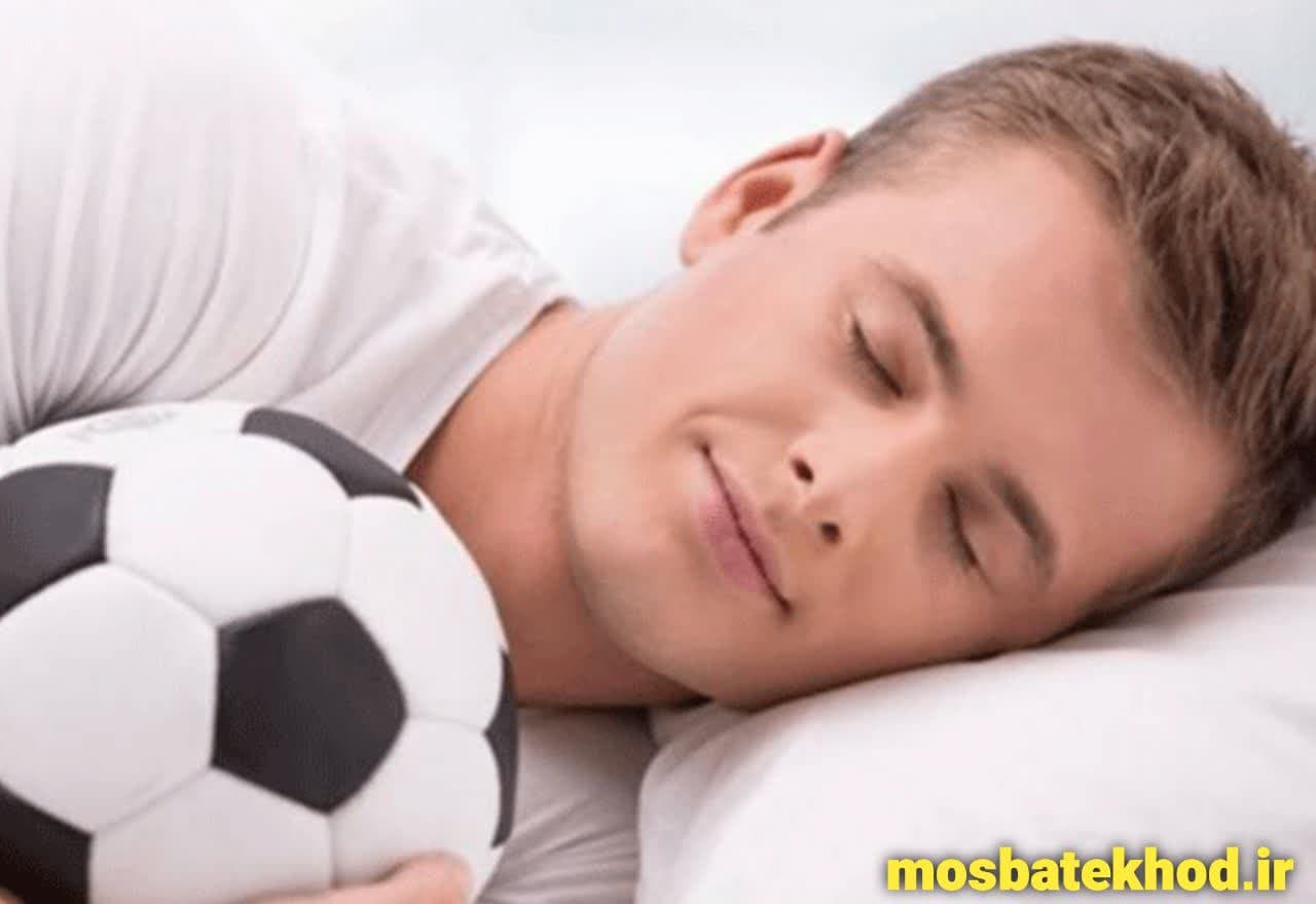 تأثیر خواب و ریکاوری ذهنی بر عملکرد ورزشی ورزشکاران تأثیر خواب و ریکاوری ذهنی بر عملکرد ورزشی ورزشکاران