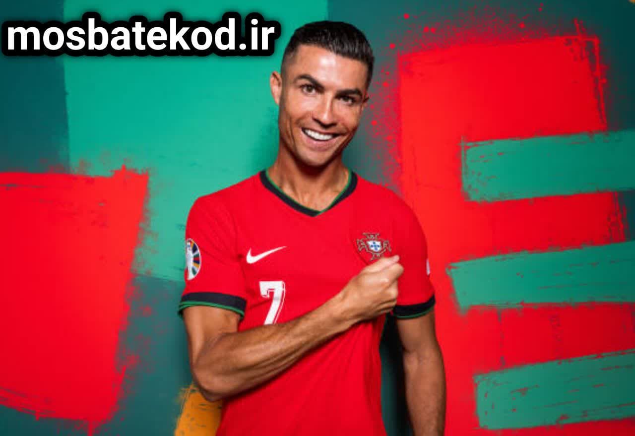 کریستیانو رنالدو کریستیانو رنالدو