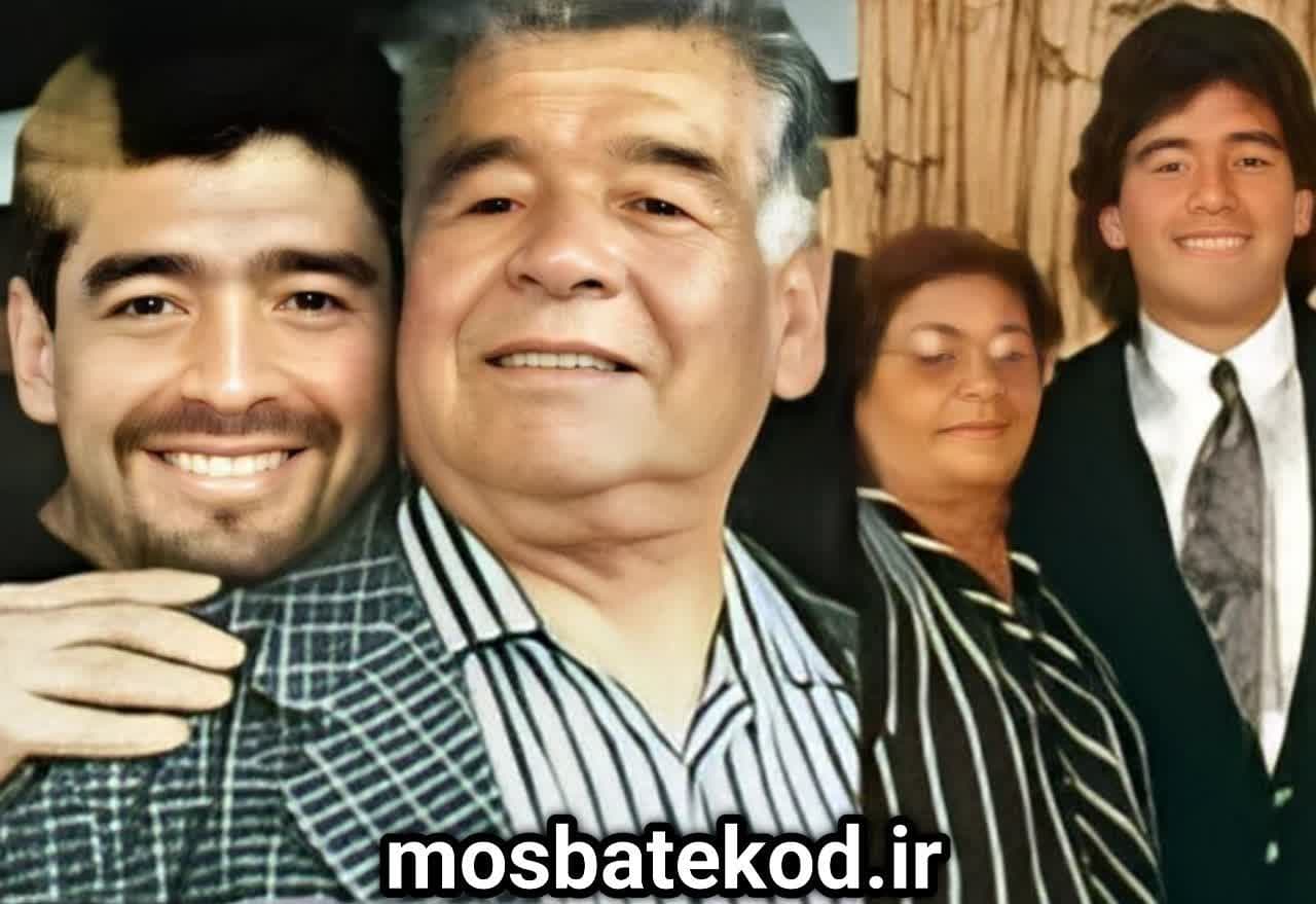 مستند دیگومارادونا مستند دیگومارادونا