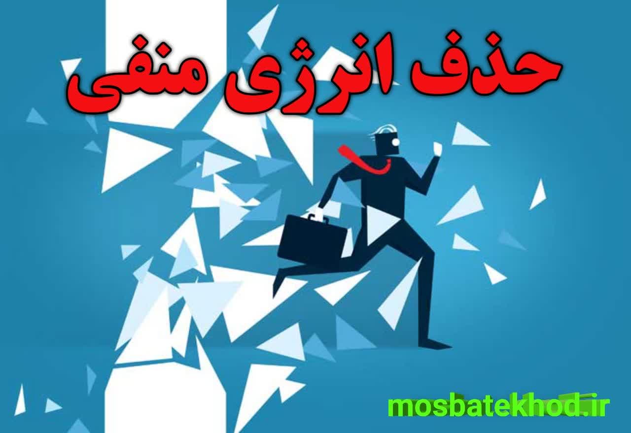 انگیزه : برگ برنده یک ورزشکار حرفه ای انگیزه : برگ برنده یک ورزشکار حرفه ای