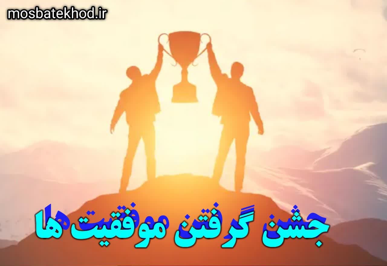 انگیزه : برگ برنده یک ورزشکار حرفه ای انگیزه : برگ برنده یک ورزشکار حرفه ای