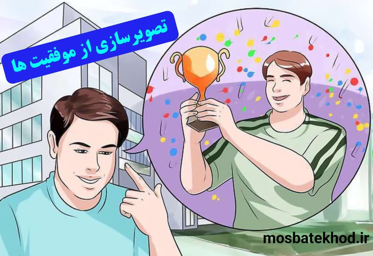 انگیزه : برگ برنده یک ورزشکار حرفه ای test5