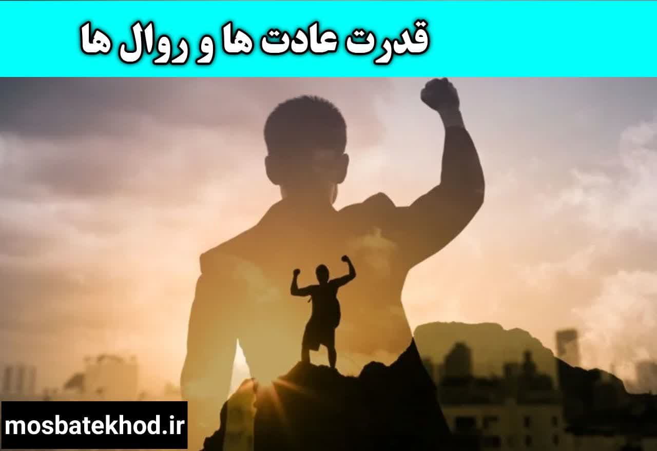 انگیزه : برگ برنده یک ورزشکار حرفه ای انگیزه : برگ برنده یک ورزشکار حرفه ای