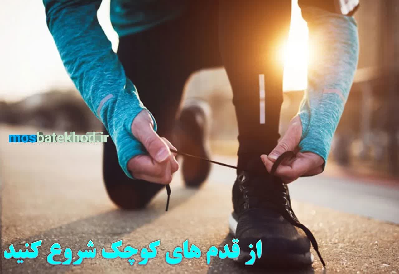 انگیزه : برگ برنده یک ورزشکار حرفه ای انگیزه : برگ برنده یک ورزشکار حرفه ای