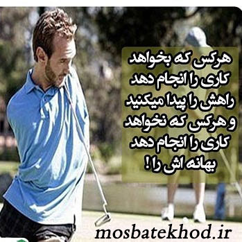 باور قهرمانی باور قهرمانی