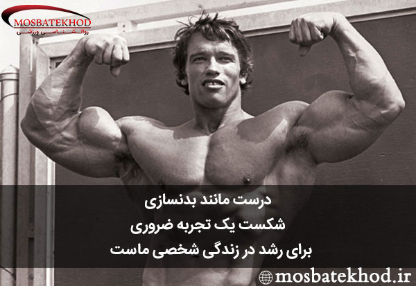 انگیزه قهرمانی انگیزه قهرمانی