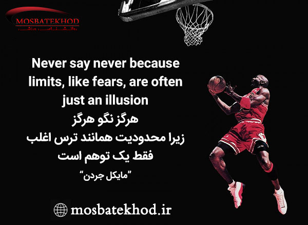 انگیزه قهرمانی انگیزه قهرمانی