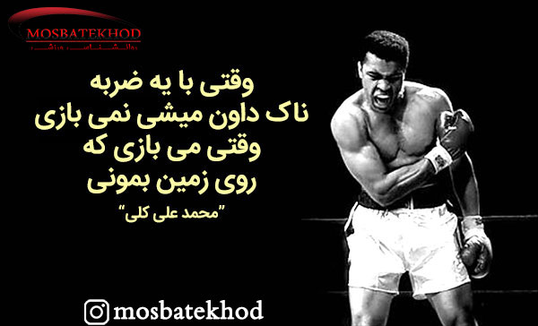 انگیزه قهرمانی انگیزه قهرمانی