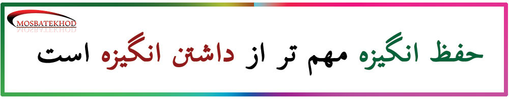 انگیزه قهرمانی انگیزه قهرمانی