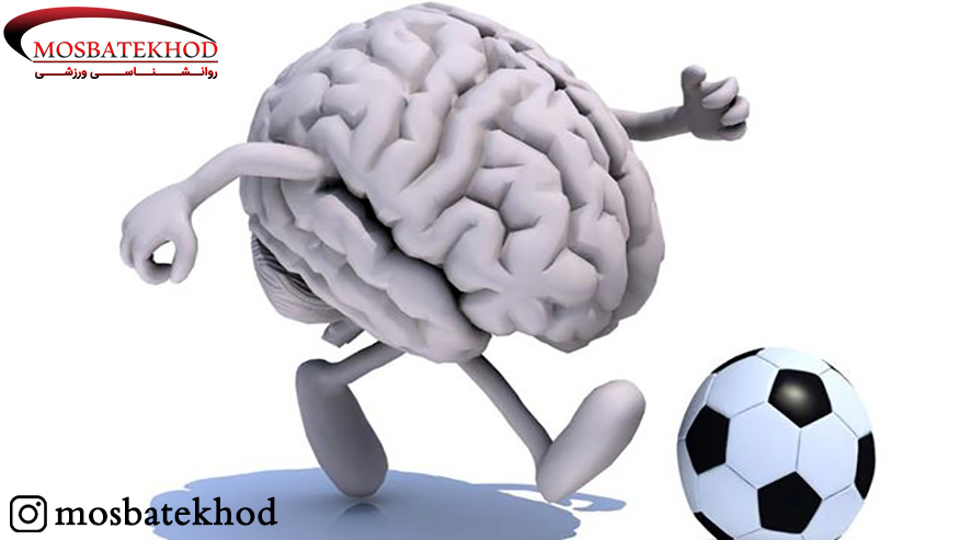 باور های نادرست در ورزش قهرمانی باور های نادرست در ورزش قهرمانی