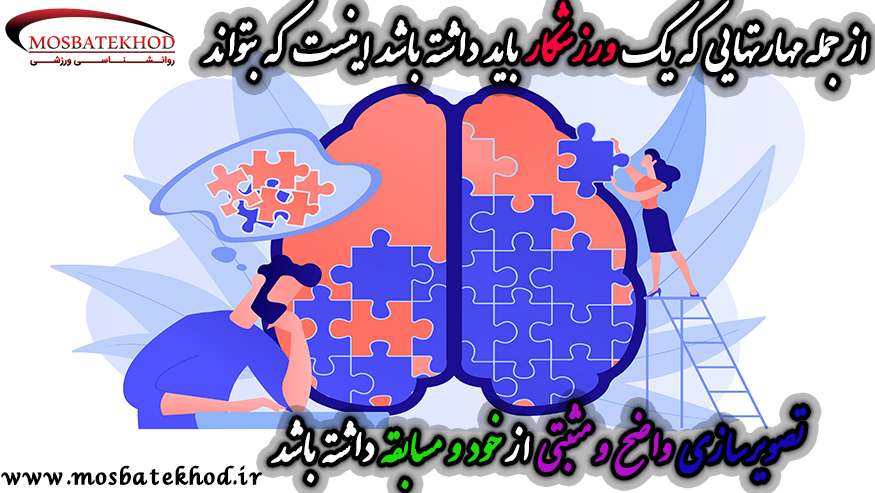 استرس ورزشی استرس ورزشی