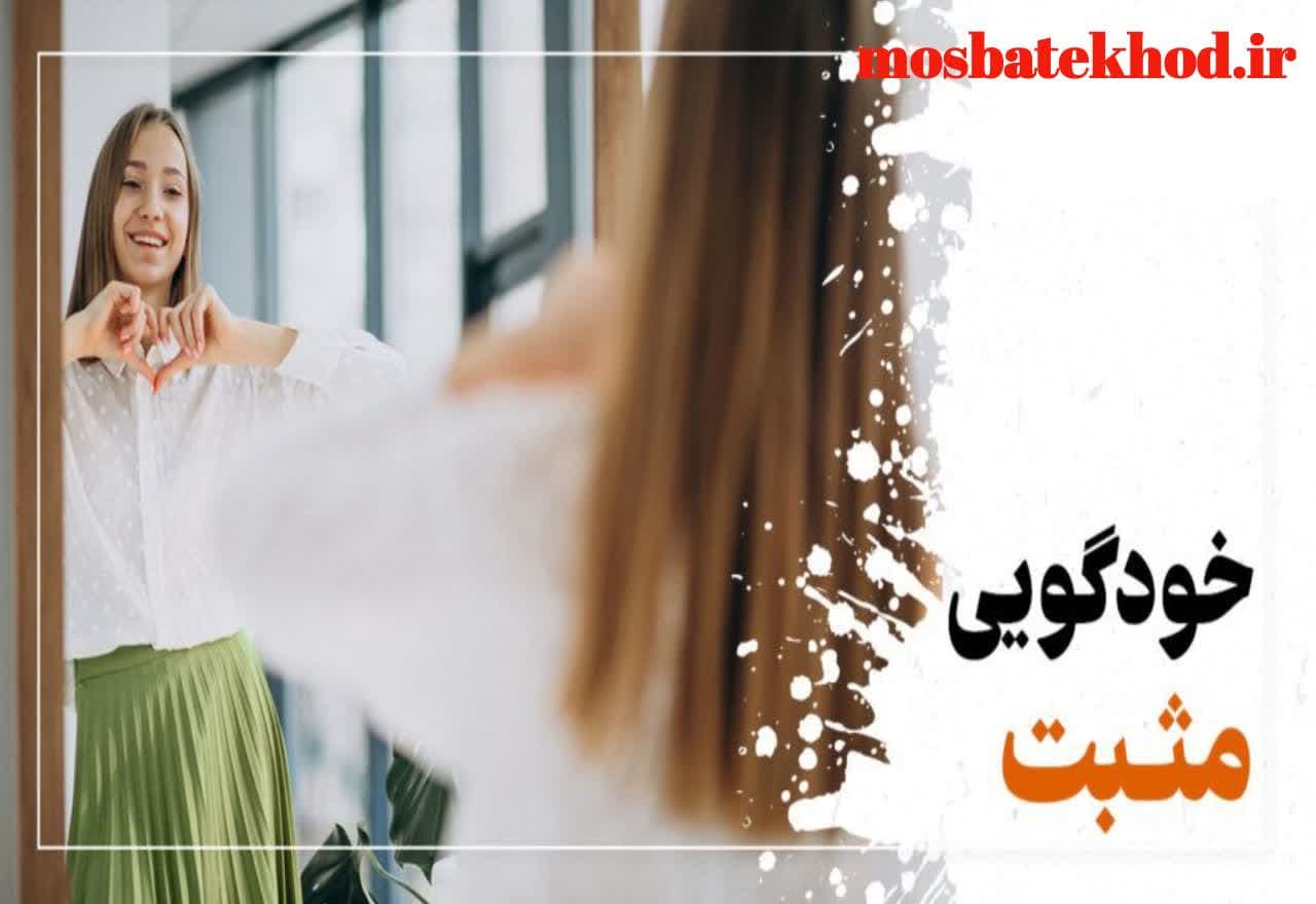 صذای درونی مربی توست(خودگویی) صذای درونی مربی توست(خودگویی)