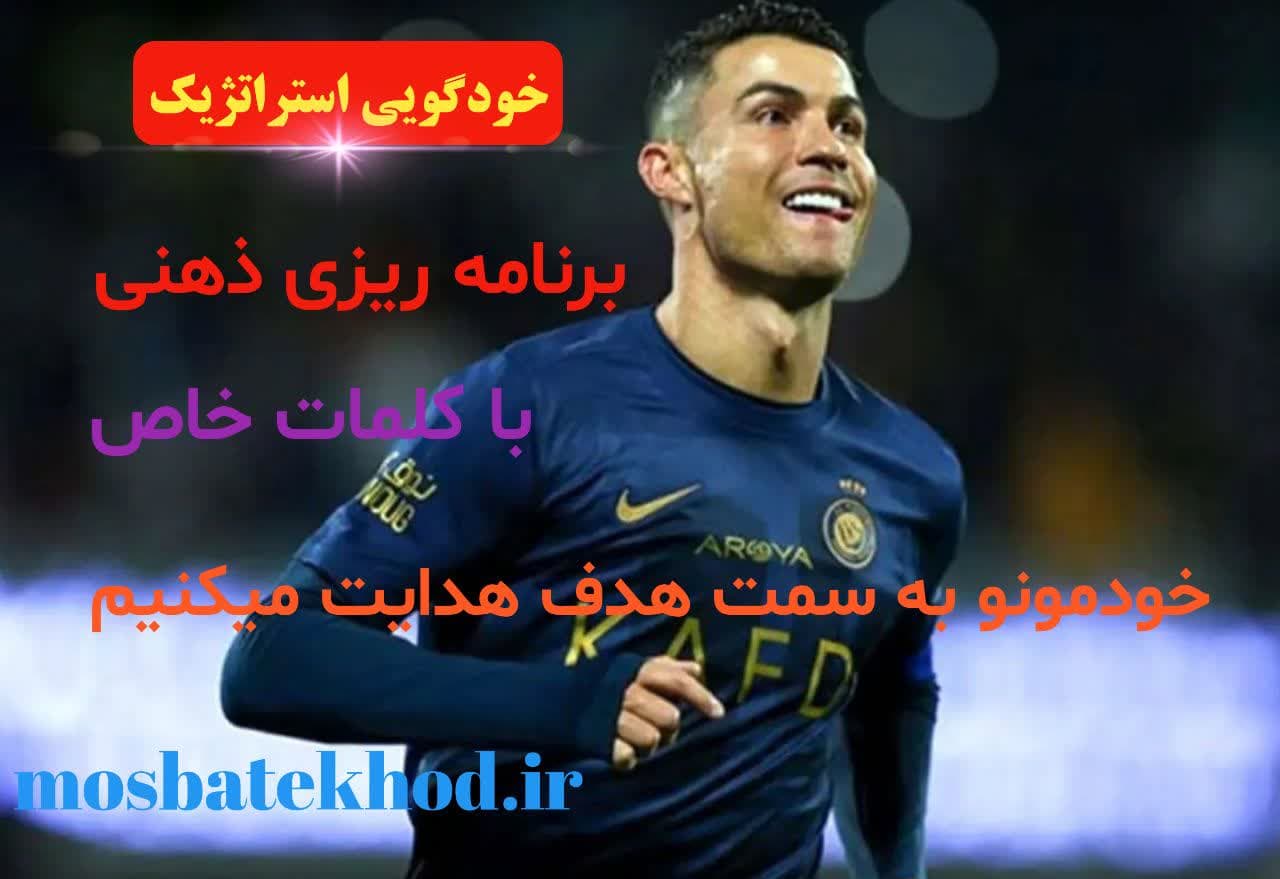 صذای درونی مربی توست(خودگویی) صذای درونی مربی توست(خودگویی)