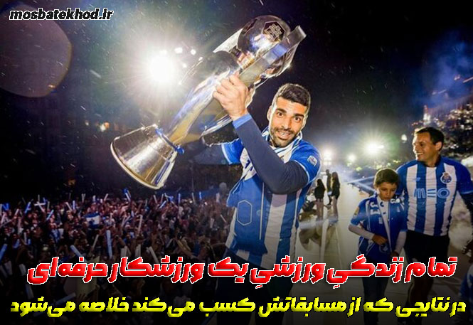 ذهن قهرمان ذهن قهرمان