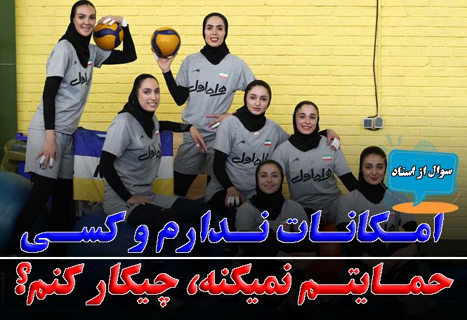 امکانات کم و بدون حمایت؛ چگونه با این شرایط به موفقیت برسیم؟ | راهکارهای واقعی موفقیت | رضا خزایی