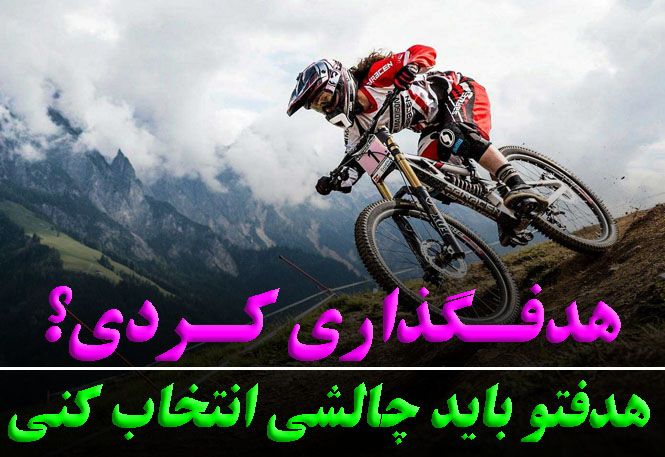 چالش بزرگ ورزشکاران: راه تبدیل موانع ذهنی به سکوی قهرمانی | رضا خزایی