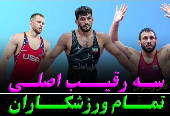 چطور با هر رقیبی ذهنی قوی عمل کنیم؟ | 3رقیب اصلی ورزشکاران در مسابقه | رضا خزایی