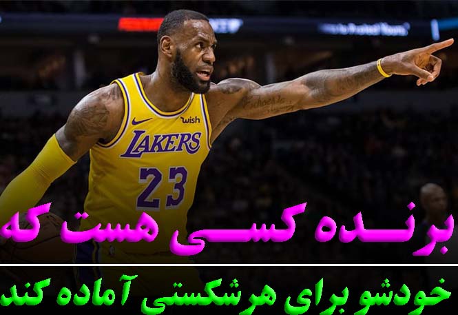 قهرمان واقعی کسی است که برای هر شکست آماده می‌شود | راهکارهای طلایی برای مدیریت شکست | رضا خزایی