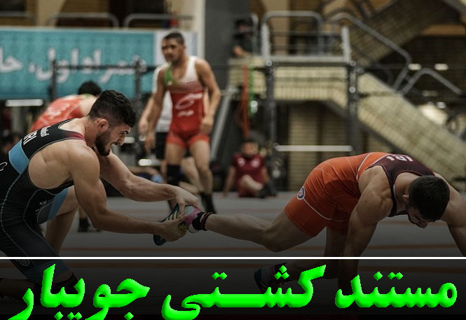 کشتی جویبار